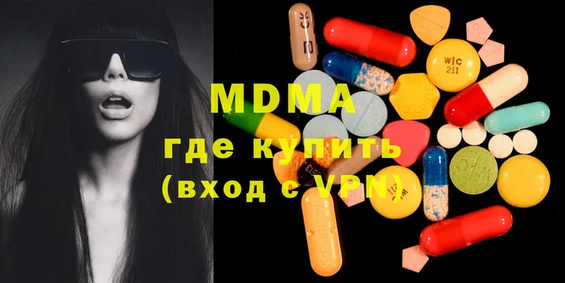 Какие есть наркотики Михайловск Codein  Меф  Cocaine 