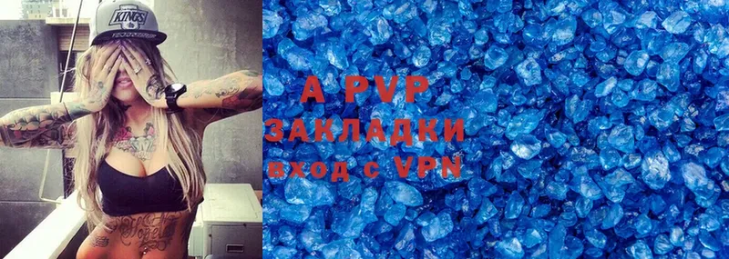 кракен как зайти  Михайловск  A-PVP СК КРИС 