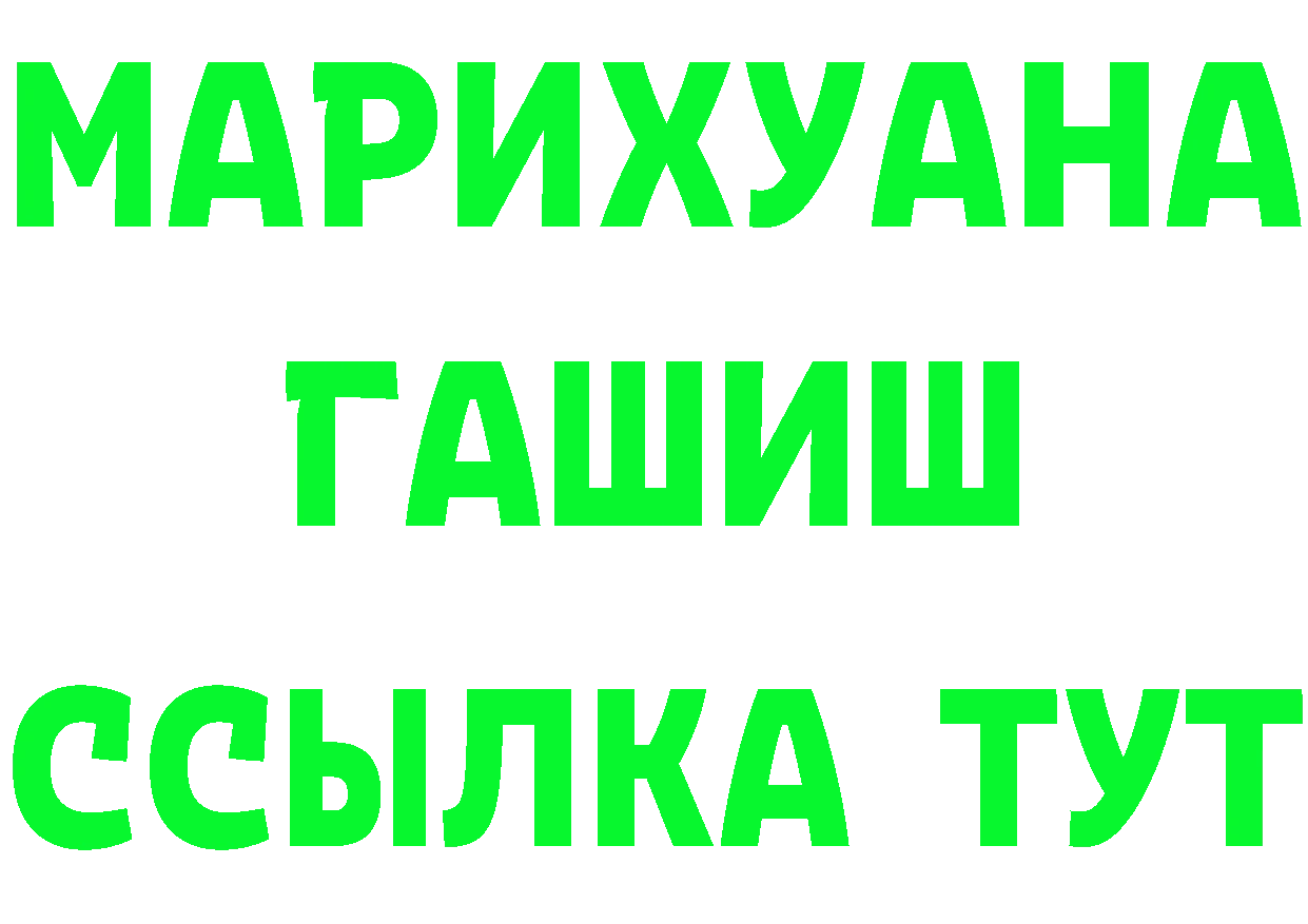 Кокаин Эквадор ONION это mega Михайловск