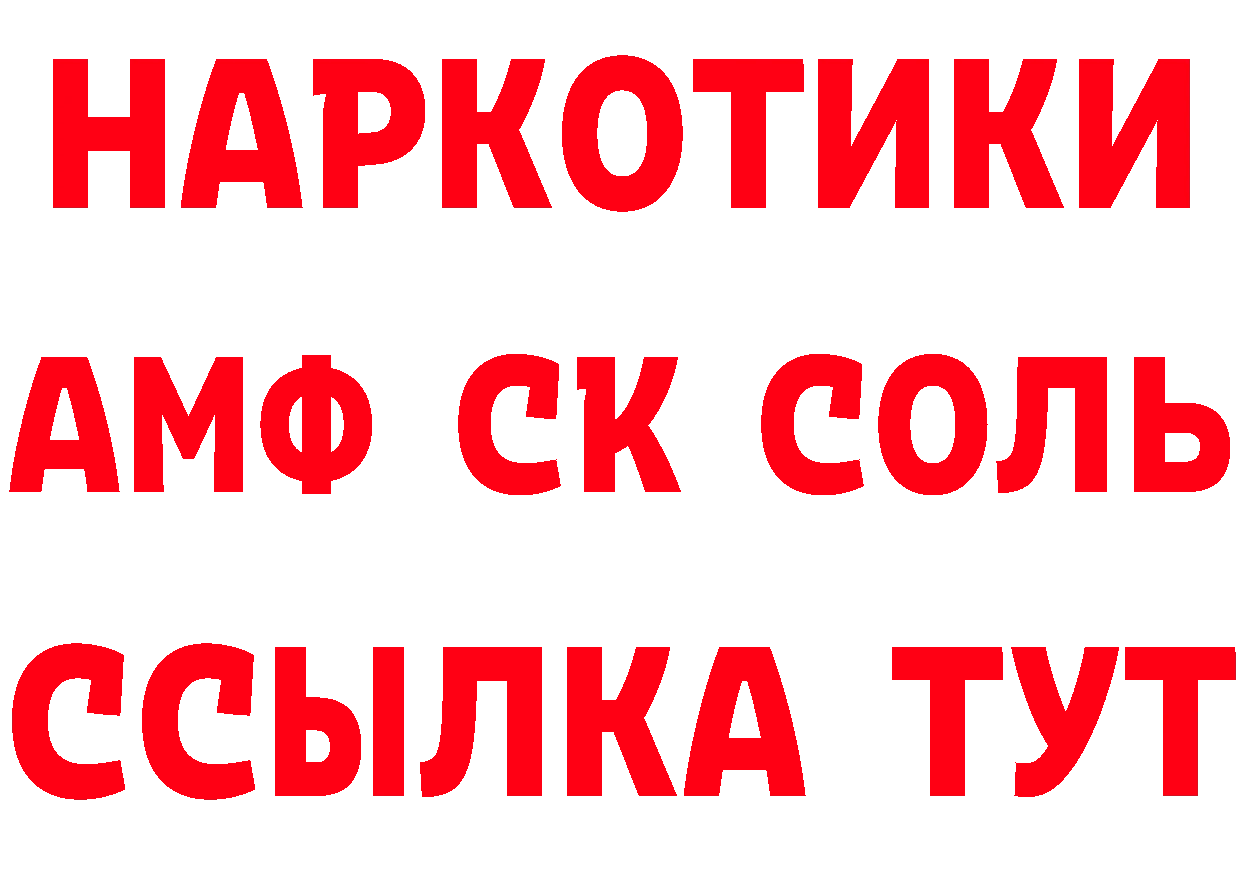 Бутират BDO 33% как войти площадка omg Михайловск